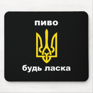 Öl tack på ukrainskt souvenirvapen av musmatta