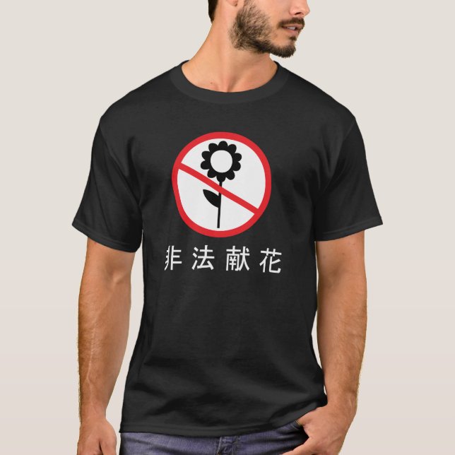Olaglig blommaTribute T-shirt (Framsida)