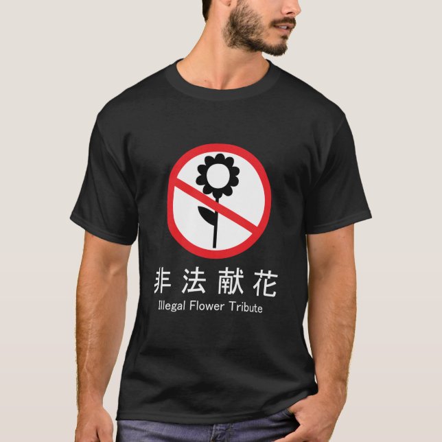 Olaglig blommaTribute T-shirt (Framsida)