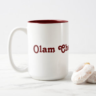 Olam Chesed Yibaneh mugg