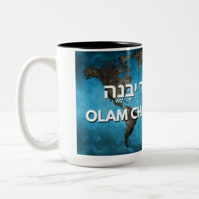 Olam Chesed Yibaneh mugg (Vänster)