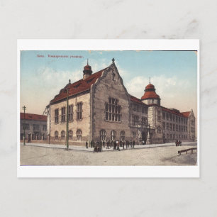 Old Baku - Kommercheskoye Uchilishe - Pedinstitut Vykort
