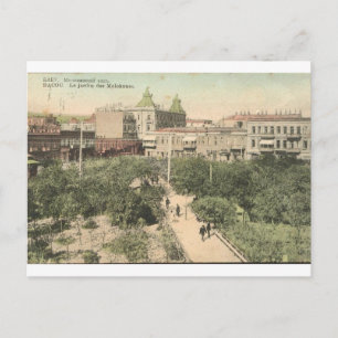 OLd Baku - Molokanskiy-ledsen Vykort