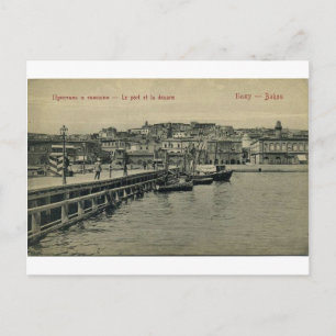 Old Baku - Pier & Anpassningsbars - Pristan i tamo Vykort