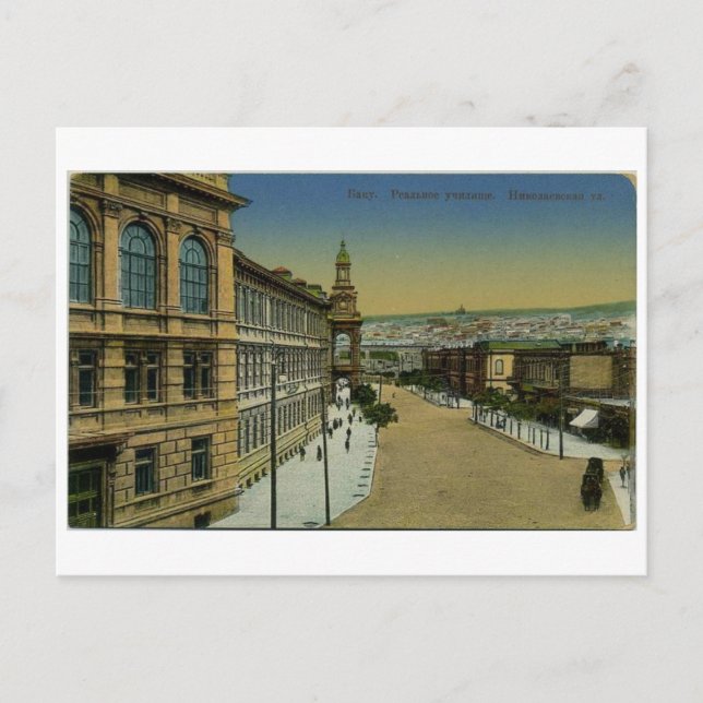 Old Baku - realnoye uchilishe - Narxoz Vykort (Framsida)
