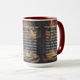 Old Guld Hebrew Shema Israel Jewish Prayer Mugg