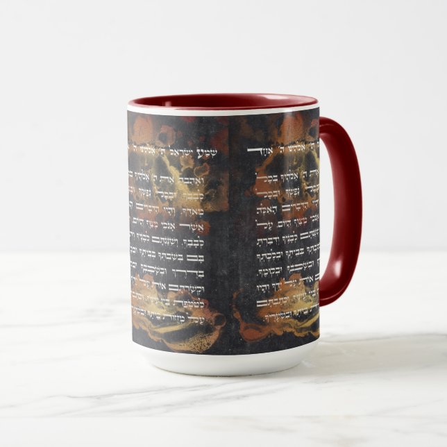 Old Guld Hebrew Shema Israel Jewish Prayer Mugg (Framsida höger)