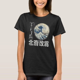 Old school autentiska japanska kanagawa Underbara T Shirt