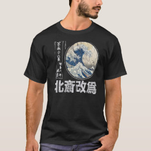 Old school autentiska japanska kanagawa Underbara T Shirt