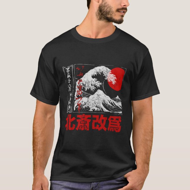 Old school autentiska japanska kanagawa Underbara  T Shirt (Framsida)