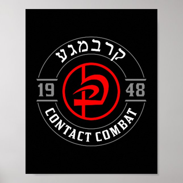 Old School Krav Hebrew Symbol Logo Women &amp; Men Poster (Framsidan)