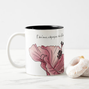 Olelo Hawai’i & Inspire Aloha Två-Tonad Mugg