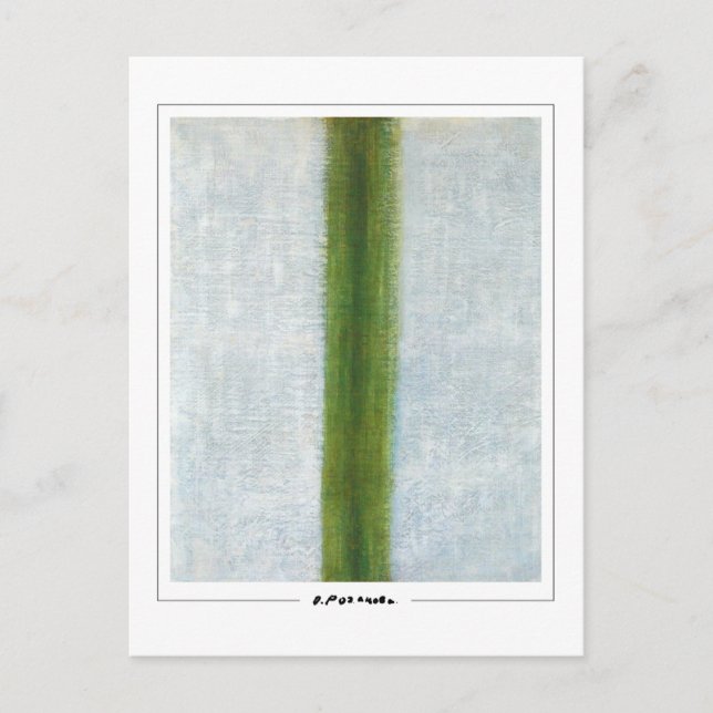 Olga Rozanova #122 - vykort för konst (Framsida)