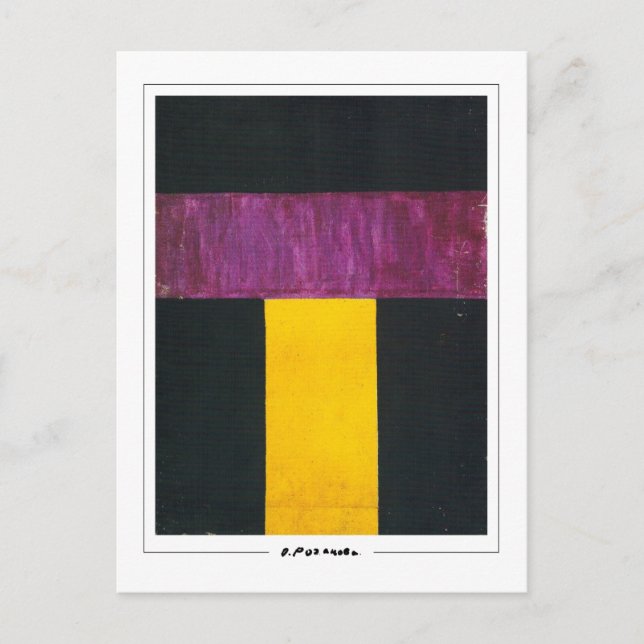 Olga Rozanova #137 - vykort för konst (Framsida)