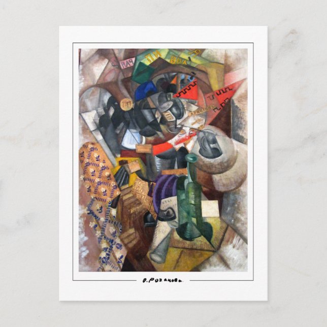 Olga Rozanova #145 - vykort för konst (Framsida)