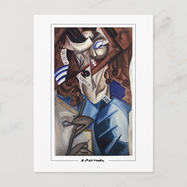 Olga Rozanova #70 - vykort för konst (Framsida)