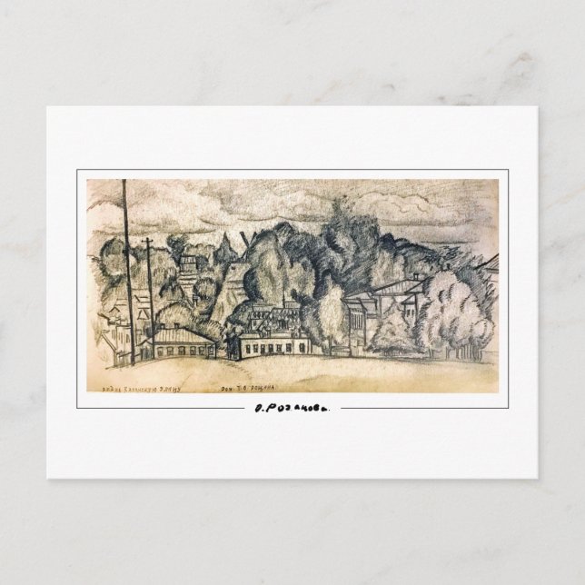 Olga Rozanova #72 - vykort för konst (Framsida)