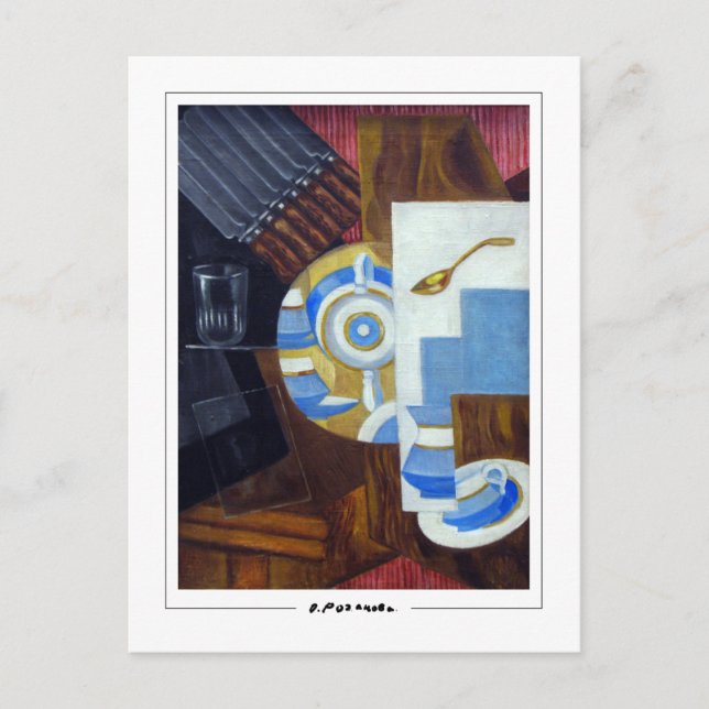 Olga Rozanova #7 - vykort för konst (Framsida)