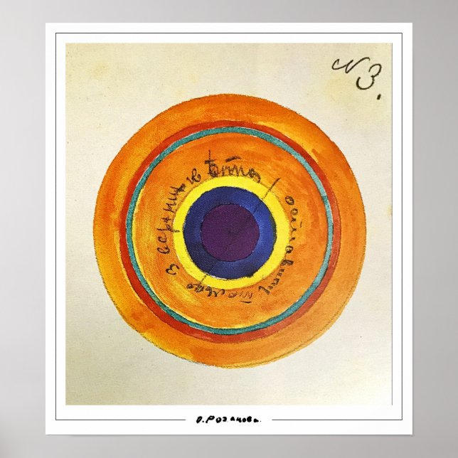 Olga Rozanova Zedign Art Poster nr 19 (Framsidan)