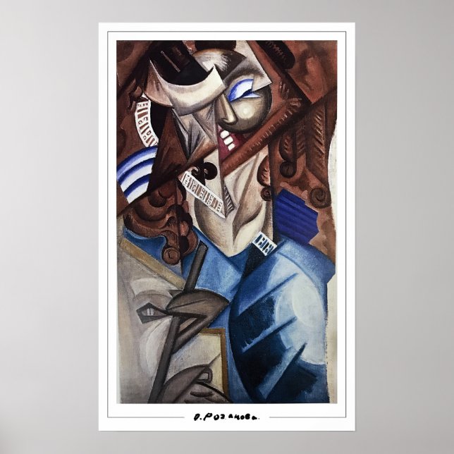Olga Rozanova Zedign Konst Poster #70 (Framsidan)