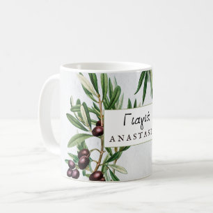 Olive Löv grekiska ön Grekiska Yiayia Grandmor Kaffemugg