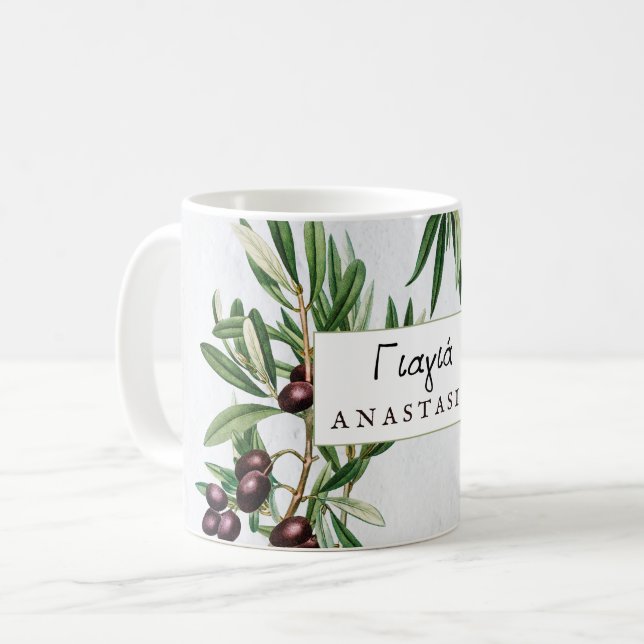 Olive Löv grekiska ön Grekiska Yiayia Grandmor Kaffemugg (Framsida vänster)