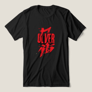 OLIVER – kinesisk borstspels typografisk tröja