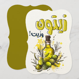 Oliver och Oil Vegan Healthy Food Arabic Thyme Inbjudningar