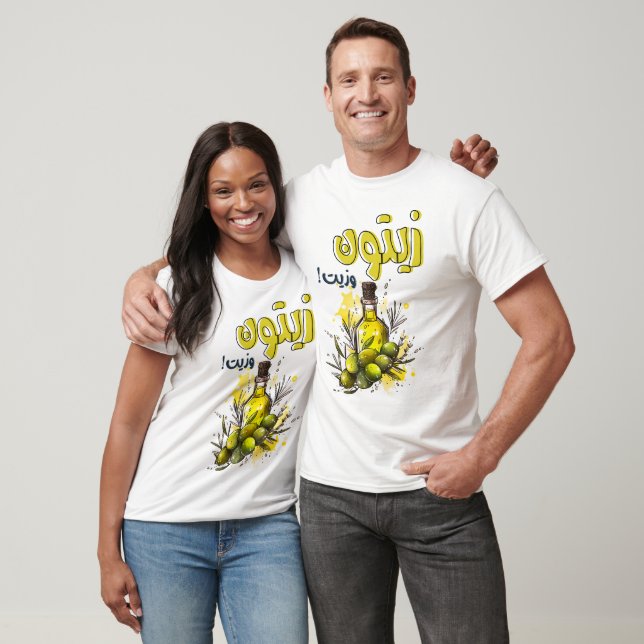 Oliver och Oil Vegan Healthy Food Arabic Thyme T Shirt (Unisex)