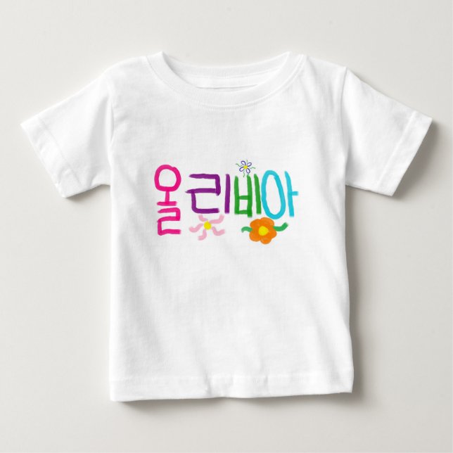 Olivia (korean) t shirt (Framsida)