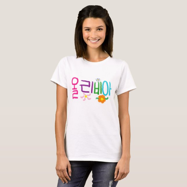 "Olivia" på koreanska T Shirt (Hel framsida)