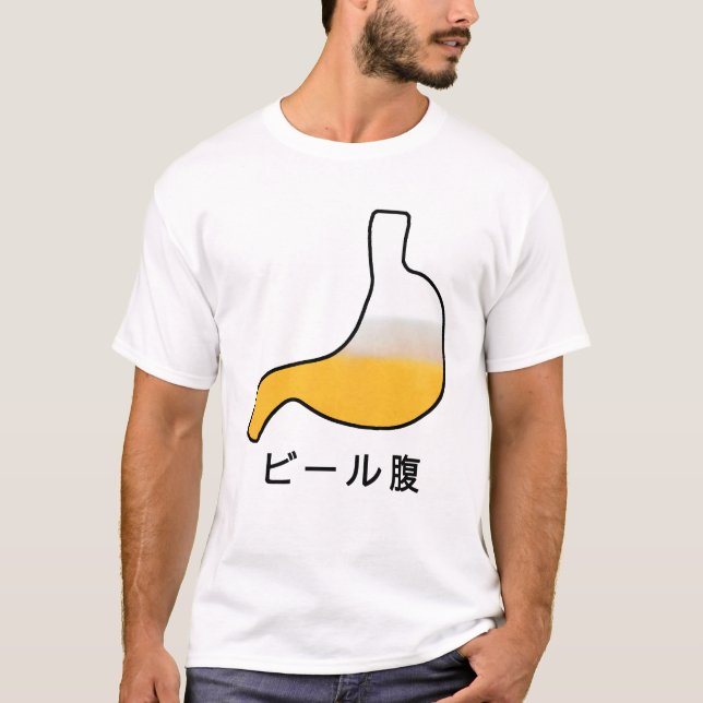 ölmage t shirt (Framsida)