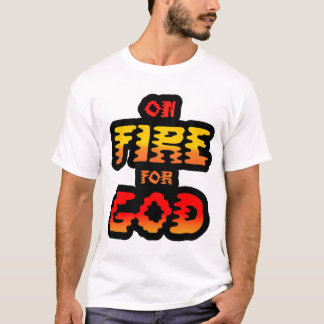 OM BRAND FÖR GOD T SHIRT