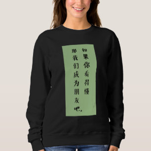 Om du kan läsa det här så kan du vara vänner kines t shirt