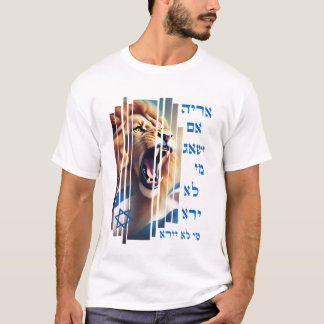 Om ett lejont krig bryter ut, vem kommer då inte a t shirt