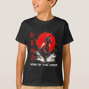 Om hästen kinesiska månens hästzodiak t shirt