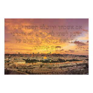 "Om jag glömmer det, O Jerusalem" Psalm Verse Fototryck