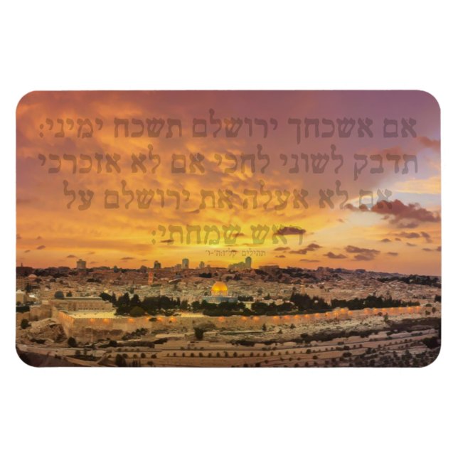 "Om jag glömmer det, O Jerusalem" Psalm Verse Magnet (Horisontell)