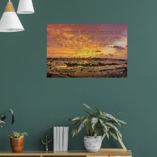 "Om jag glömmer det, O Jerusalem" Psalm Verse Poster