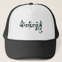 Om Mani Padme Hum III