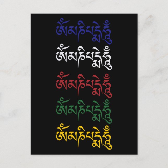 Om Mani Padme Hum Tibetan Buddhist Mantra Postcard Vykort (Framsida)