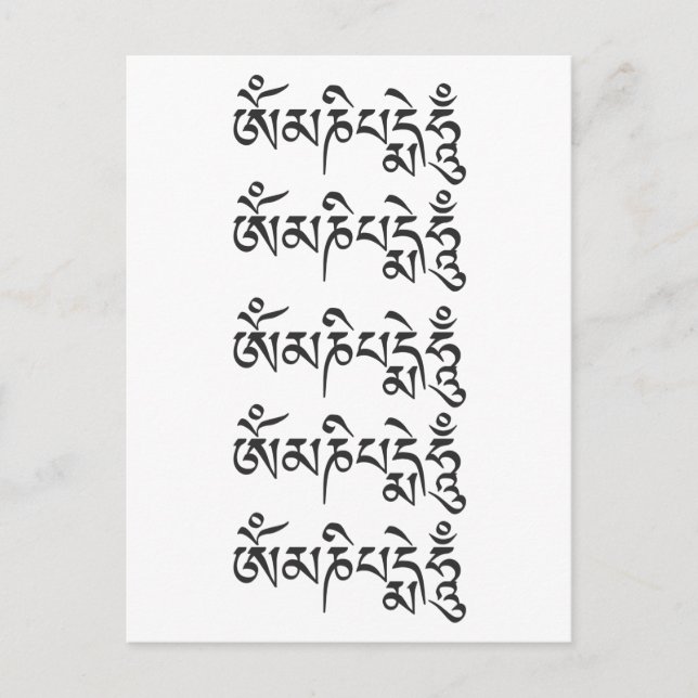 Om Mani Padme Hum Tibetansk Buddhist Mantra Vykort (Framsida)