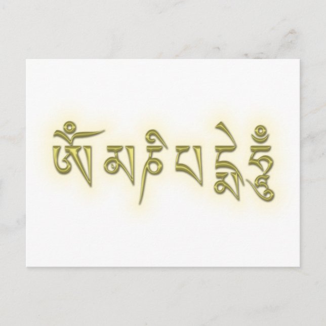 Om Mani Padme Hum Vykort (Framsida)