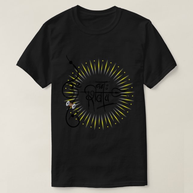 Om Namah Shivay, Hindi Calligraphy, Trishul och Da T Shirt (Design framsida)