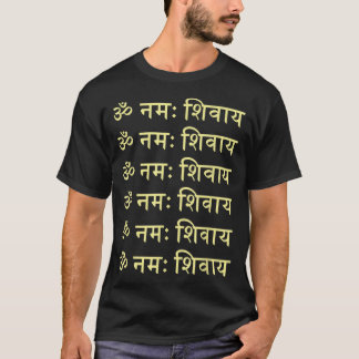 Om Namah Shivaya Hindi Sanskrit Mantra Aum Namo Sh T Shirt