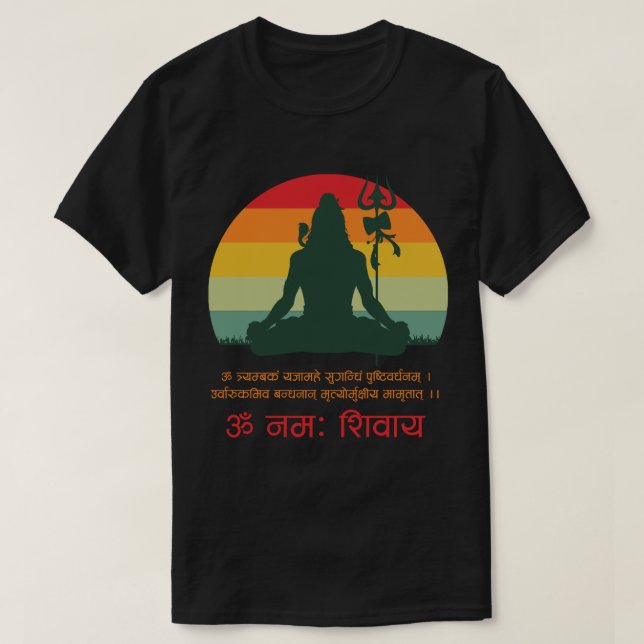 Om Namah Shivaya! T-Shirt (Design framsida)