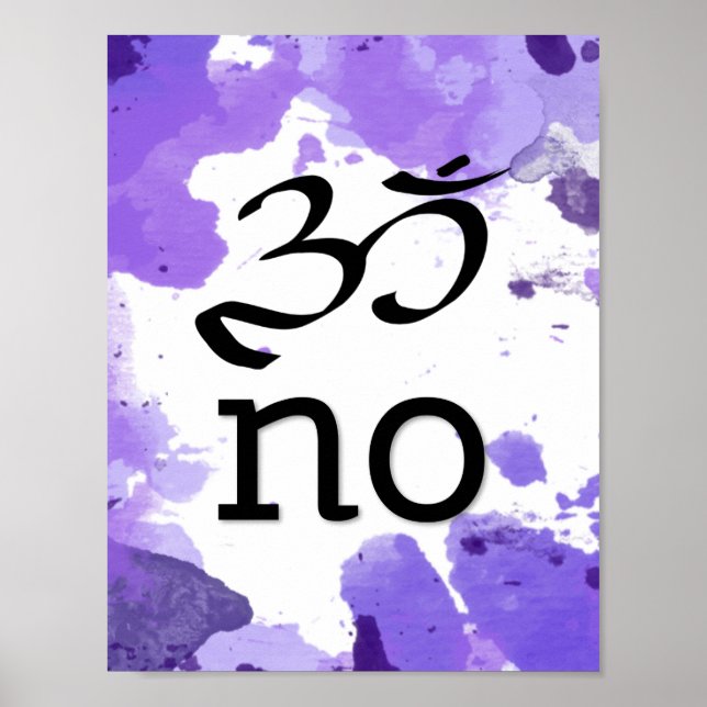 Om nej poster (Framsidan)