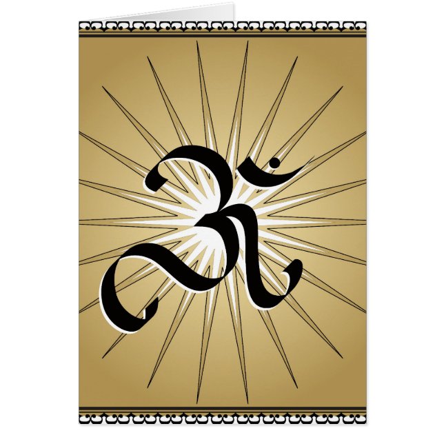 Om-symbol Hälsningskort (Framsidan)