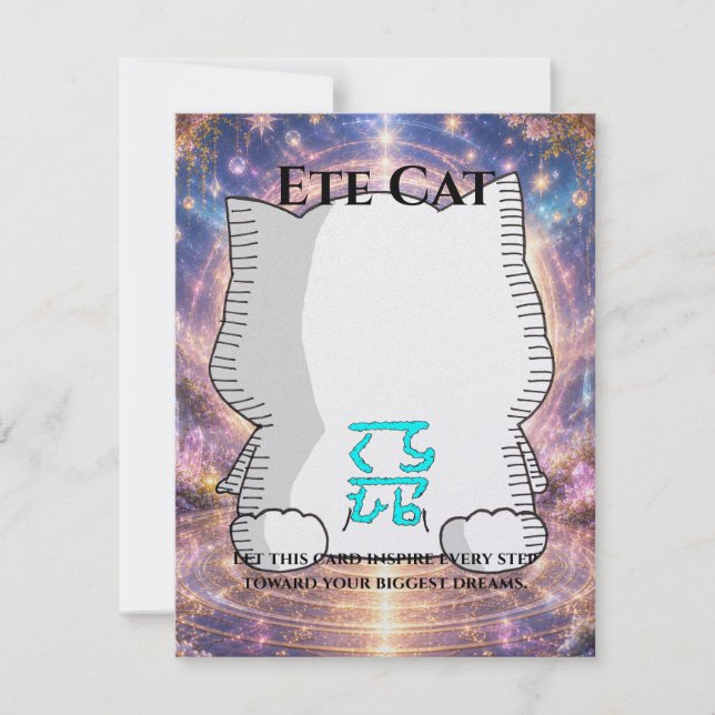 Omamori Card #005 – Ete Cat | Dreams • Success Kort (Framsida)