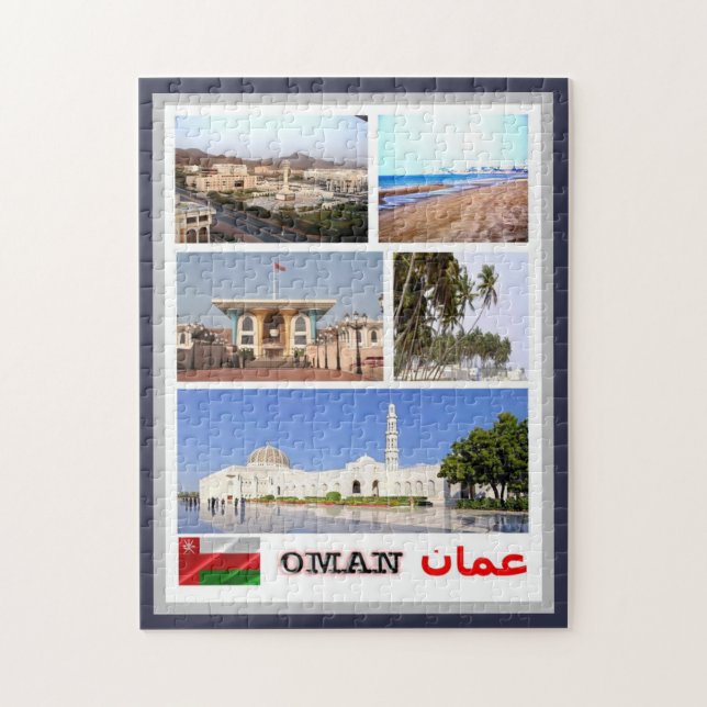 Oman - Mosaic - Pussel (Vertikal)